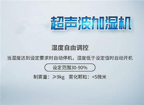 大關(guān)縣雨季潮濕天氣怎么除濕？配置空氣除濕機(jī)