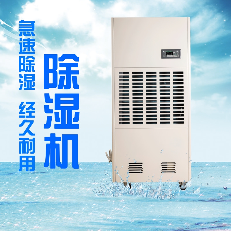 什么牌子的除濕機(jī)比較好用 來(lái)此一看便知
