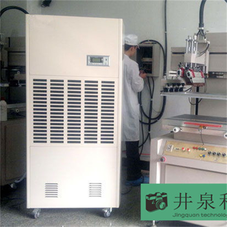 河池雨天怎么防潮？可以使用空氣除濕機(jī)