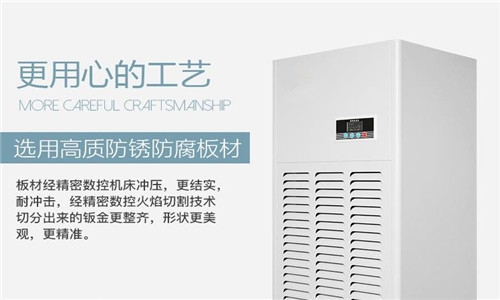 新風除濕機室外機噪音大怎么辦