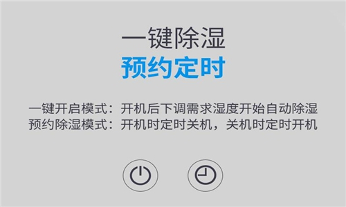 為什么地坪漆施工需要防潮？地坪漆工地濕度控制設(shè)備