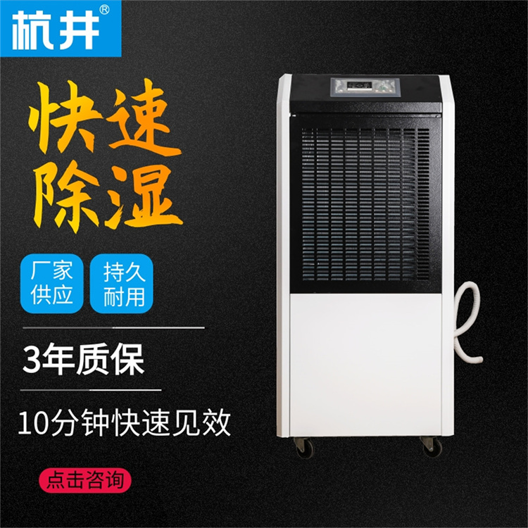 壓縮式除濕機與冷凝器的區(qū)別