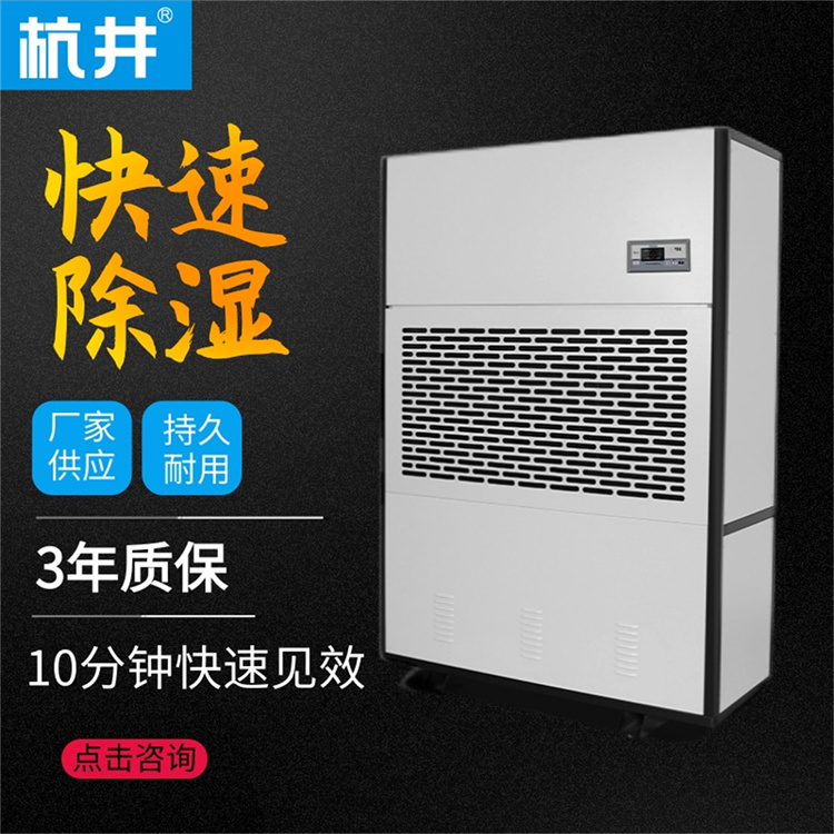 低價(jià)除濕機(jī)套路深，貪便宜易入坑！