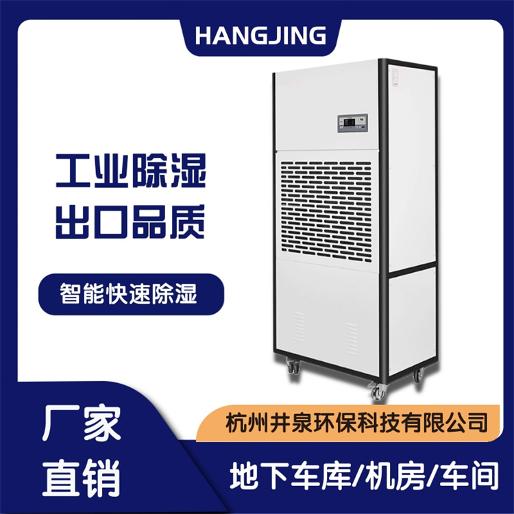 空調(diào)開除濕機(jī)漏水嗎怎么辦