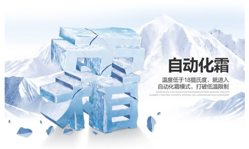無(wú)紡布回潮室易受潮如何改善？