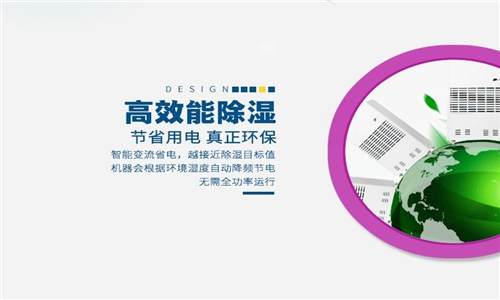 地下車庫(kù)潮濕怎么辦 地下車庫(kù)防潮方案