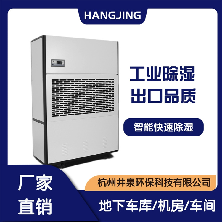 購(gòu)買除濕機(jī)需謹(jǐn)慎，價(jià)格低廉未必品質(zhì)優(yōu)良