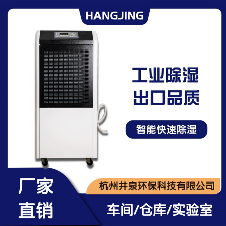 糖衣室對(duì)濕度的要求