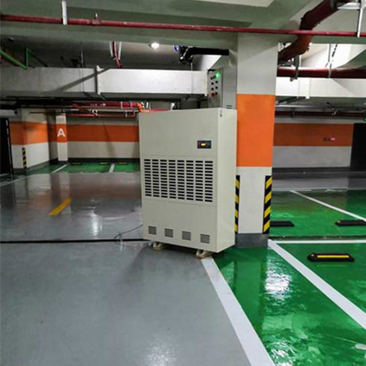 人防工程抽濕機-防空洞除濕機-德業(yè)除濕機