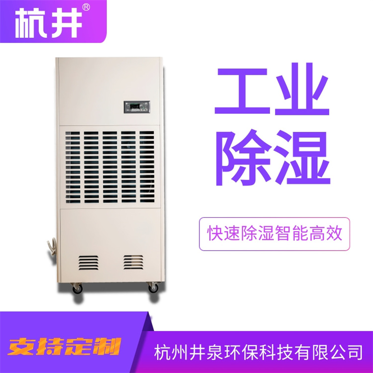 冷鏈?zhǔn)称芳b箱消毒機(jī)，噴霧空間消毒設(shè)備