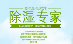 板式家具日常維護(hù)知識 保養(yǎng)板式家具10要點(diǎn)