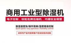 廚房地板該如何干燥？