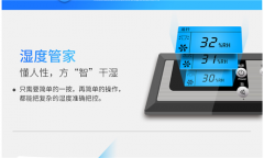 制冷系統(tǒng)的結(jié)霜方向是有講究的 你知道嗎？