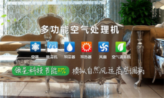 季節(jié)變化對(duì)除濕機(jī)是否有影響