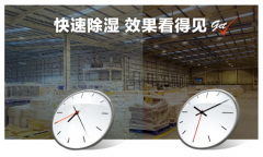 除濕機(jī)內(nèi)氟的安裝和檢測