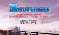 冷冷冷，冷空氣又來(lái)了！廣東從“夏至”變“冬至”
