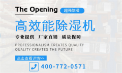 南方的朋友冬天也要忍受回南天是一種怎樣的經(jīng)歷？