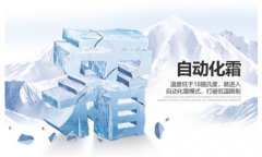 藥品車(chē)間雨季怎么防潮,藥品倉(cāng)庫(kù)防潮除濕機(jī)廠(chǎng)家