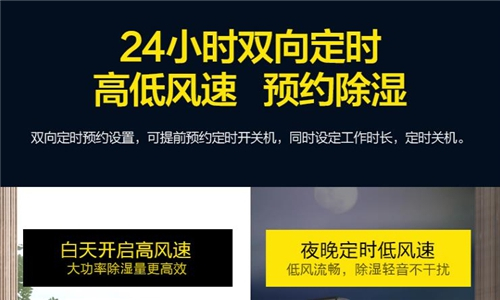 國內除濕機品牌哪個比較好