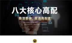 家用除濕機(jī)如何保養(yǎng)？