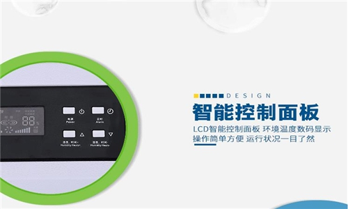 配電房用抽濕器什么牌子*好？