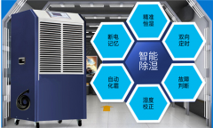 除濕機(jī)正在慢慢走入智能時(shí)代