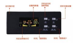 杭州生產(chǎn)銷售配電室防潮機(jī)的廠家