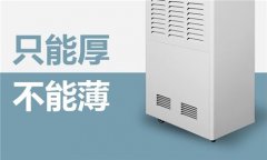 廣州家用除濕機(jī)哪里有賣