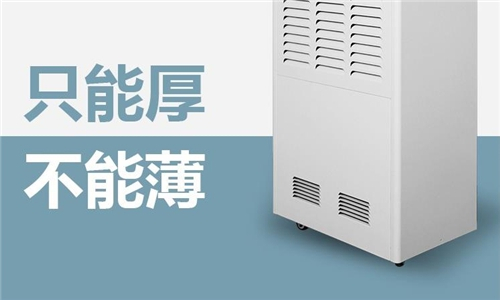 廣州家用除濕機(jī)哪里有賣